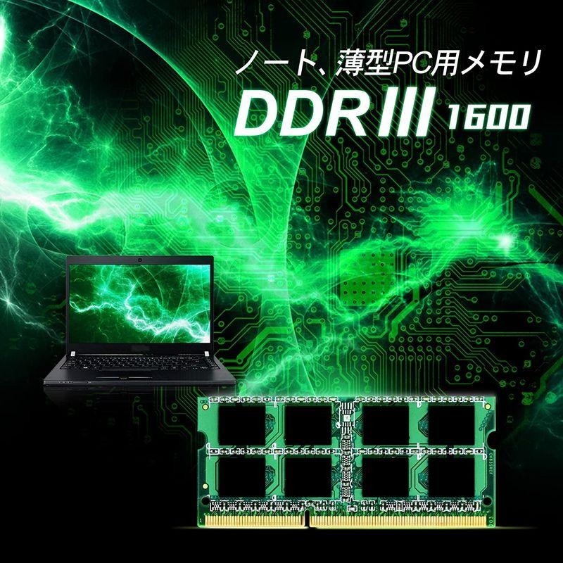 シリコンパワー ノートPC用メモリ DDR3 1600 PC3-12800 8GB×2枚 (16GB ...