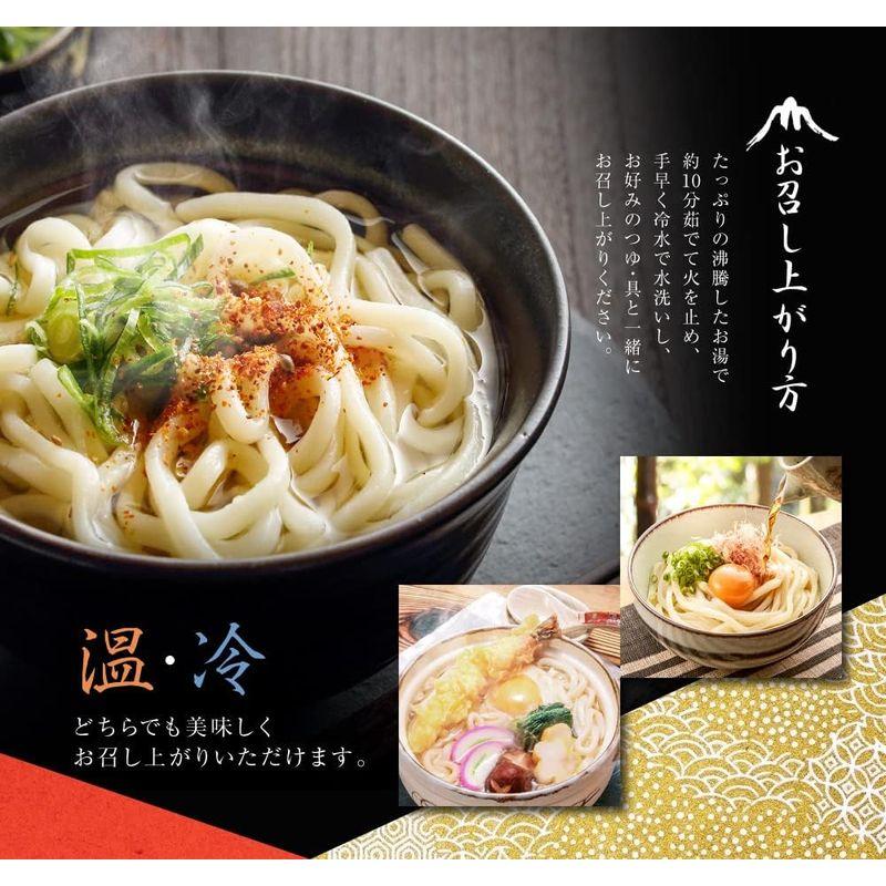 赤城の国内産うどん（270g×20袋）