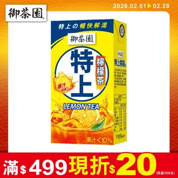 御茶園 特上檸檬茶鋁箔包(300mlx24入)