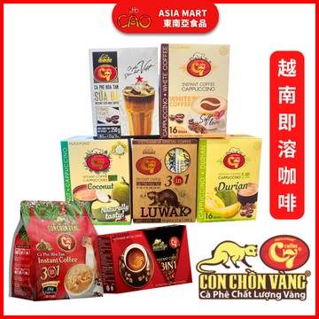 C7 COFFEE 越南3合1即溶咖啡粉 3合1即溶麝香貓咖啡 椰子卡布奇諾即溶咖啡 榴槤卡布奇諾風味即溶咖啡 越南咖啡