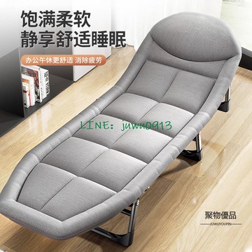 午休折疊床單人辦公室午睡躺椅醫院陪護行軍床簡易戶外便攜美式床【聚物優品】