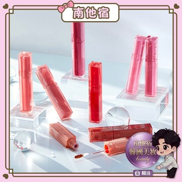 南他宿全家299免運 高保濕新款 露水唇釉 ROM&ND DO IT DEW IT 唇釉 口紅 唇膏 romand