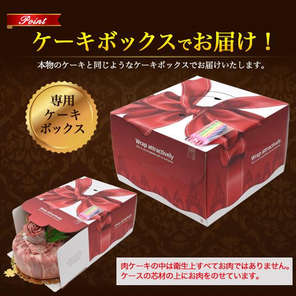 牛肉ケーキ A5ランク 神戸牛 スライス 600g しゃぶしゃぶ すき焼き用 肩ロース モモ 誕生日祝 国産黒毛和牛 牛肉 グルメ お歳暮 お中元 ギフト 贈り物