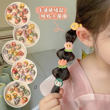 髮量少的寶寶選這個！10條的價錢哦！可愛植絨髮圈 寶寶髮繩 兒童髮繩 公主髮圈 拇指圈 不傷髮 橡皮筋 手指髮圈