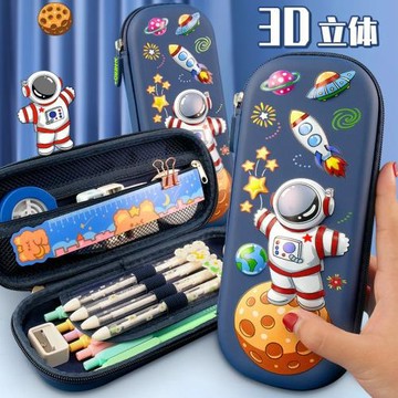 小學生3D鉛筆盒創意多功能筆袋文具盒套裝兒童學習用品禮品大容量