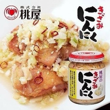 | 現貨 | 日本 桃屋 蒜味調味醬 大蒜萬用醬 蒜粒醬 蒜末醬 千切蒜蓉醬