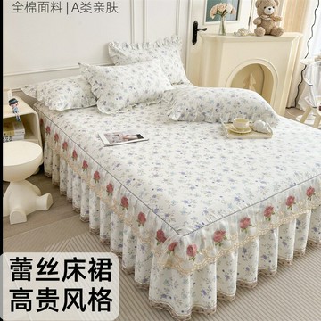 床笠全棉床裙罩遮醜純棉蕾絲花邊單床罩款輕奢高級感床品床裙式