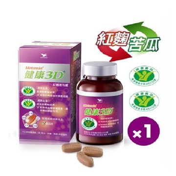 【統一】健康3D紅麴苦瓜錠 90顆