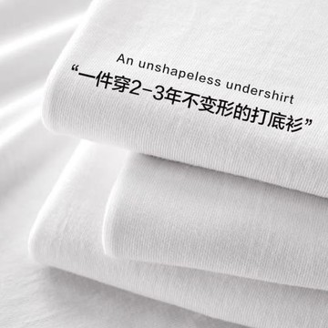 重磅精梳棉！舒適！250g白色長袖t恤女寬松打底上衣男春秋季