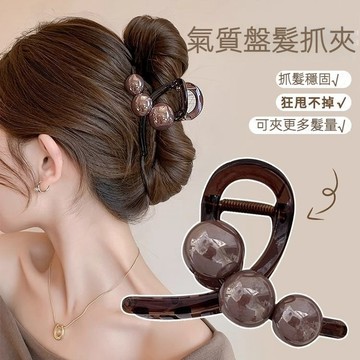 📣爆款推薦📣高雅抓夾女高級感2025新款後腦勺髮夾頭髮鯊魚夾子頭飾中號髮卡 4MPX