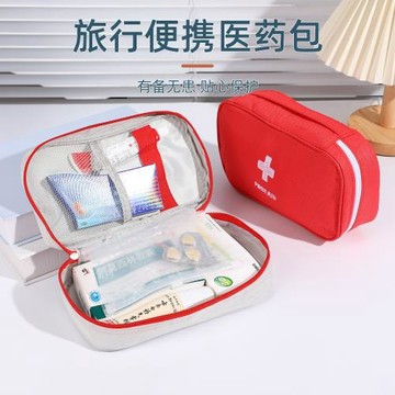 外貿家用便攜急救包簡約戶外手提醫藥包時尚旅行防水牛津布醫藥包