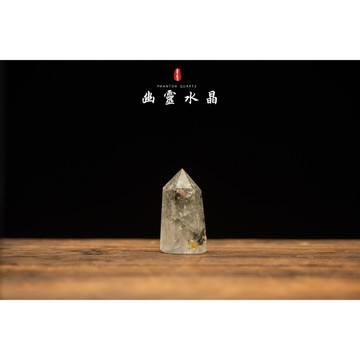 【巴西天然幽靈水晶柱】四季幽靈水晶柱／幽靈能量柱　四季幽靈水晶／異像水晶　風水擺件︱YD338