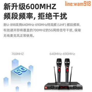 【店長推薦】66/999S一拖二無線手持麥U段家用娛樂專業KTV舞臺話筒