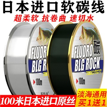 📣爆款推薦📣日本進口碳綫超柔軟不打捲魚綫子綫主綫正品超強拉力碳素綫防纏繞 FOAY