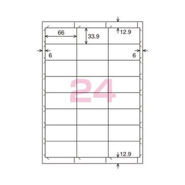 （まとめ）コクヨ 貼ってはがせるはかどりラベル（各社共通レイアウト）A4 24面 33.9×66mm KPC-HE1242-100N1冊（100シート）〔×3セット〕(代引不可)