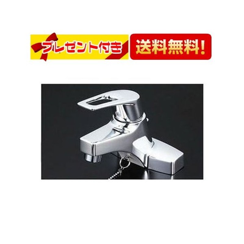 KVK 洗面用シングルレバー式混合水栓 KM7004T 正規品スーパーSALE×店内全品キャンペーン