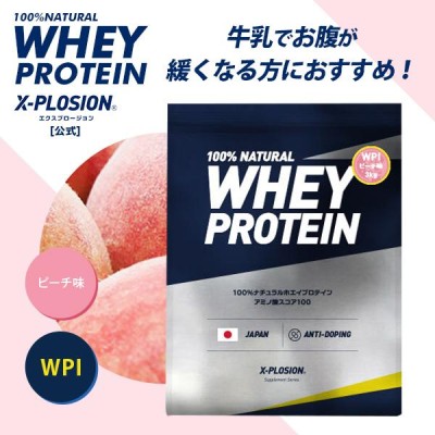 エクスプロージョン WPI(アイソレート) 3kg ピーチ味 100%ホエイ