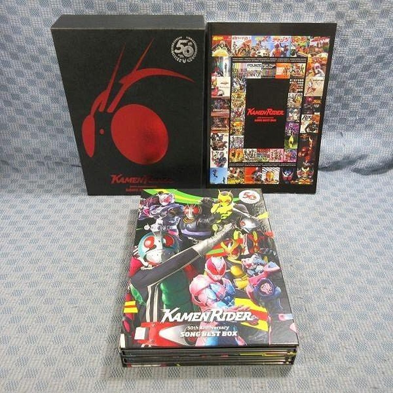 D324○「仮面ライダー 50th Anniversary SONG BEST BOX 初回生産限定盤 ...