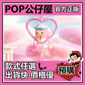POP【全新🔥正版】PUCKY 畢奇 夢境心願 系列 盲盒 盲抽 POPMART 泡泡瑪特 盒玩 公仔 禮物 手辦