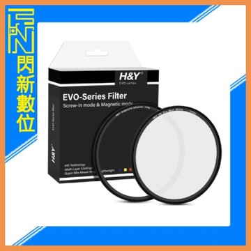 H&Y HD EVO系列 磁吸 螺紋二合一 1/2 WHITE MIST 49mm 白柔焦(49,公司貨)