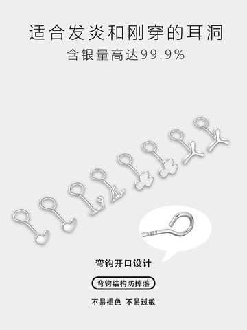 999純銀耳釘耳環女年新款潮小巧精致睡覺不用摘養耳洞耳飾品