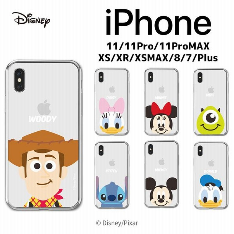 ディズニー Iphoneケース Iphone12 Pro Max Iphone11 Iphonexs Iphonexr Iphone8 Iphone7 スマホケース グッズ Galaxy キャラクター 携帯カバー ツムツム 通販 Lineポイント最大get Lineショッピング