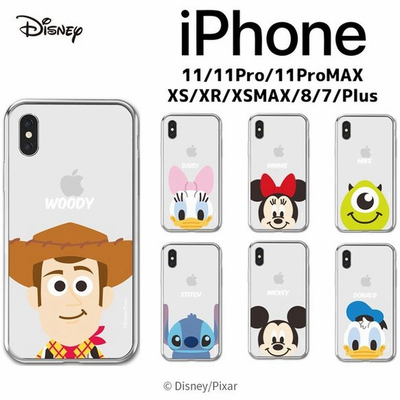 ディズニー Iphoneケース Iphone12 Pro Max Iphone11 Iphonexs Iphonexr Iphone8 Iphone7 スマホケース グッズ Galaxy キャラクター 携帯カバー ツムツム 通販 Lineポイント最大get Lineショッピング