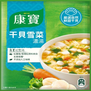 [家速配]康寶濃湯自然原味干貝雪菜43.1g
