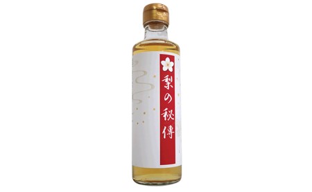 生搾り　梨の秘傳（醸造酢）４本セット