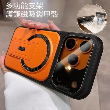 無線磁吸 翻蓋護鏡 摺疊支架 手機殼 鎧甲機械風適用iPhone 17 16 15 14 13 Promax 防摔殼