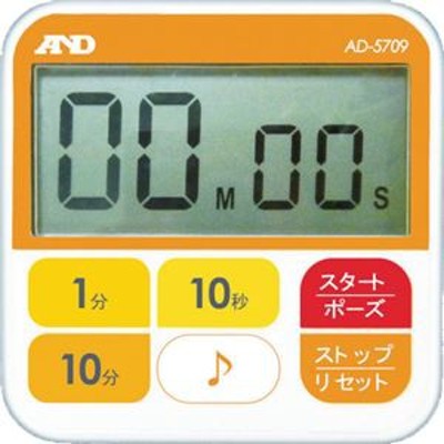 a&d 100分 タイマーの検索結果 | LINEショッピング