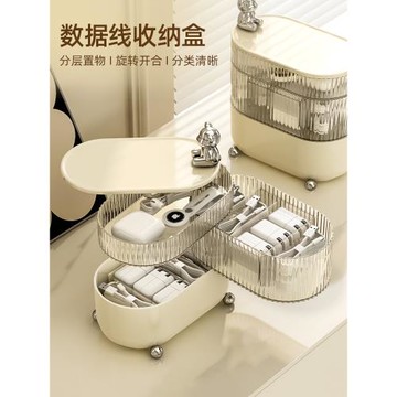 奶油風數據線收納盒電源充電線手機充電整理繞線器桌面理線集線盒