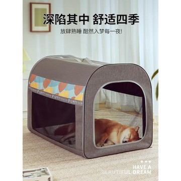 車載狗窩四季通用可拆洗中大型犬柴犬金毛狗墊子夏季狗睡覺用狗屋