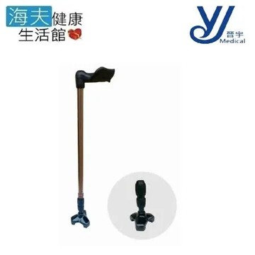 仲群維醫療用手杖(未滅菌)【晉宇 海夫】避震止滑 可調伸縮 左/右手掌 萬用杖 手杖(F6-0469)