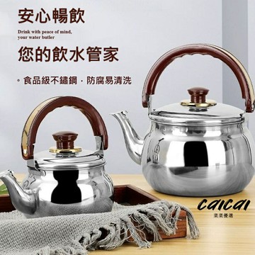 【燒水壺】笛音壺 泡茶壺 煮水壺 保溫壺 琴音壺 泡茶壺 茶水壺 不鏽鋼笛音壺 大容量笛音壺 不鏽鋼燒水壺 大容量燒水壺