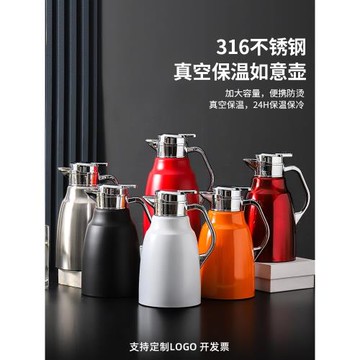 新款316不銹鋼保溫壺按壓式水壺餐廳商用真空咖啡壺茶水壺