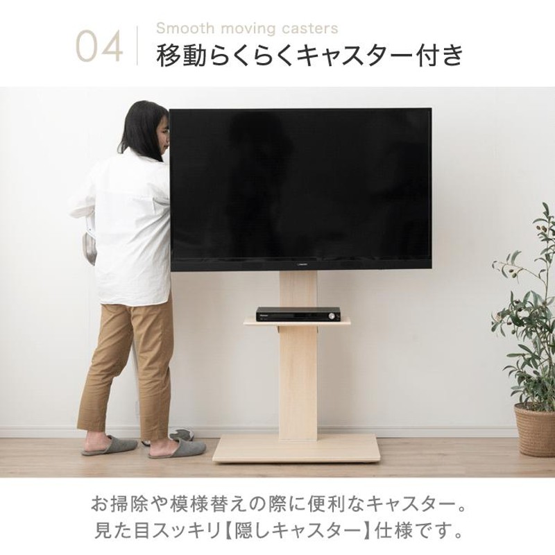 テレビ台 テレビスタンド 壁寄せ 首振り ハイタイプ ロータイプ 無段階 