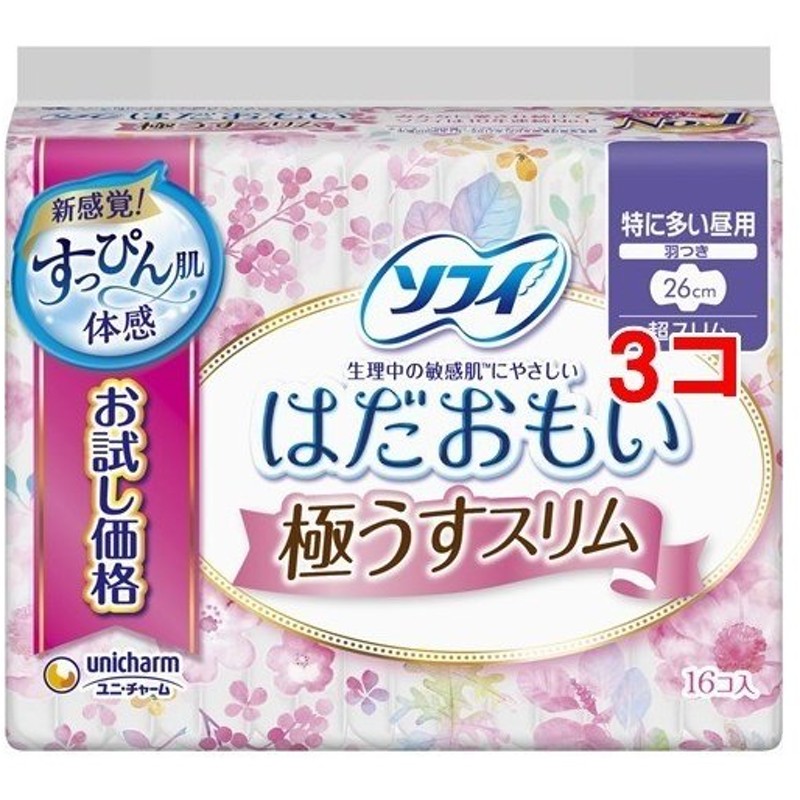 ソフィ はだおもい ふんわりタイプ 特に多い日の昼用 羽なし ２３ｃｍ ２４個入 特別価格