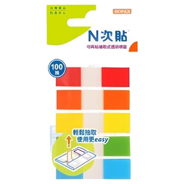 N次貼 簡易抽取式螢光透明標籤 66610 色塊款 45 x 12mm 100張 6包  藍色 + 綠色 + 黃色 + 橘色  藍色 + 綠色 + 黃色 + 橘色 + 龍色