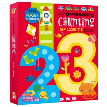 幼福~My awesome alphabet Book 超大ABC字母書/My awesome counting Book 超大123數字書/My awesome Farm Book 超大動物造型書{樂步客 LoveBook}