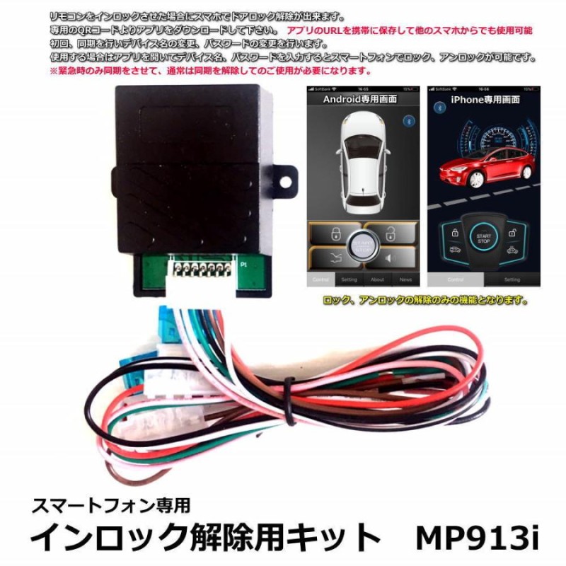 オデッセイRB3RB4 全車イモビ付き対応 スマートキーエンジンプッシュスタートキット エンジンスターター付 フルセット リモコン選択 |  LINEブランドカタログ