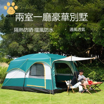 帳篷 戶外露營 二室一廳 多人大帳篷 旅游雙層加厚 防曬 防水便捷式過夜ws8261