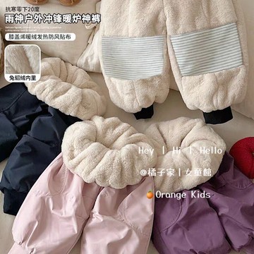 Orange Kids🍊【90-150】兒童棉褲 一條過冬 兒童褲子 保暖抗寒褲 寶寶防風褲 加絨加厚棉褲 男童褲子