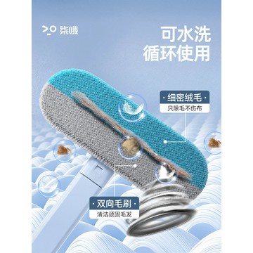 🥇臺中店/免運🥇寵物除毛刷貓條刷刮毛粘毛去貓毛清理器沙發地毯貓咪毛髮吸附神器KYRA4