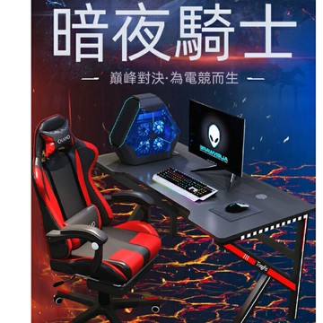 電競桌 電腦桌 電腦臺式桌椅組合全套裝 競技桌 辦公桌 簡約家用網吧游戲桌子 遊戲電競桌 單人桌椅套裝 燈光雙人桌椅套裝