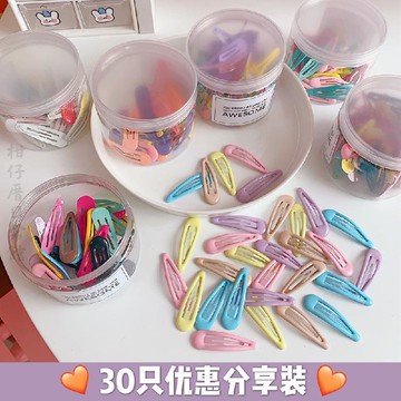 🔥2件9折🍊臺北出貨🍊可開發票彩色ins少女心髮夾5cm糖果色bb夾兒童彩色網紅髮飾邊夾時尚