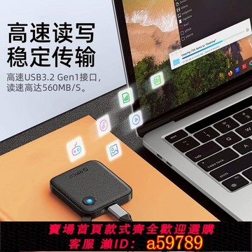 【台灣公司 可打統編】奧睿科PSSD移動固態硬盤5GbpsType-C/USB3.2高速手機筆記本B5Plus