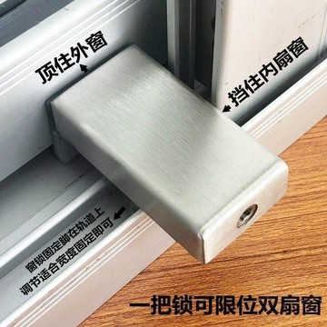 👍特價狂潮👍多功能限位器窗戶鎖釦窗鎖通用型防兒童墜樓防護安全鎖限位安全鎖
