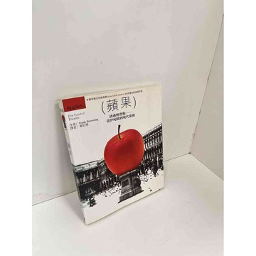 【雷根360免運】【送贈品】蘋果_Frank Browning #8成新 #八成新【P-H2220】