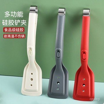 臺灣🚍8H出🉑出口二閤一煎剷夾子硅膠多功能牛排夾煎魚不銹鋼煎蛋烙餅剷食品夾 S388